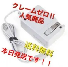 【️新品送料無料】3ds/2ds/3dsll充電器aa