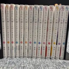 黒岩メダカに私の可愛いが通じない 1-23巻 初版全巻セット 久世蘭