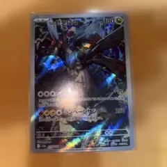 Nのゼクロム AR MEGA ハイクラスパック MEGAドリームex 210/…