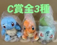 一番くじ ポケモン 30th D賞 ジョウト地方 旅立ちの3匹 ぬいぐるみ