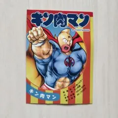 キン肉マンカード ジェロニモ - メルカリ
