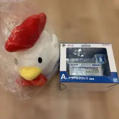 一番くじ LAWSON 時計 ぬいぐるみ アラームロック A賞 C賞