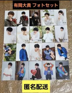 2026年最新】hey! say! jump ツアーグッズの人気アイテム - メルカリ