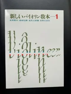 Item thumbnail for item d8fa0059-ace5-4717-98ae-8330e8e9ef79