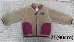 パタゴニア　ベビー　ボアジャケット　フリース ジャケット　ジャンパー　2T