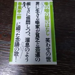 Item thumbnail for item 7c4c558d-592c-4121-a4b1-1615c5f75830