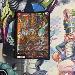 デュエルマスターズ ジョギメラゴン＆メラビート ～Jの焔舞～