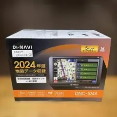 未使用 Di:NAVI DNC-574A 5インチカーナビ 美品】DI-NAVI 5インチ ポータブルナビ DNC-574A 2024年度 - メルカリ