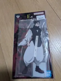 一番くじ 呪術廻戦 死滅回游 ～壱～　E賞 脹相 ビッグアクリルスタンド