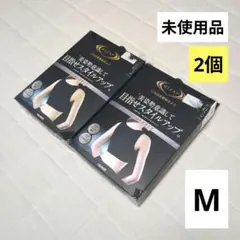 【2個セット】ライザップ　ハーフトップ　シームレスタイプ　パッド付　ブラック　M
