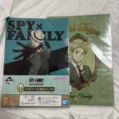 SPY×FAMILY 一番くじ ロイド クリアファイル2枚セット