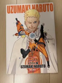 NARUTO ナルト 複製原稿 原画 サスケ 青年編 NARUTO展 - メルカリ