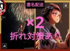 劇場版 鬼滅の刃 無限城編 入場者特典 第8弾 狛治 恋雪 イラストボード 2枚