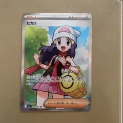 ポケモンカード ヒカリ SR 106/080