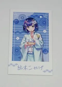 紡木こかげ ぶいすぽっ！ 年末カウントダウン チェキ アクリルスタンド アクスタのサムネイル