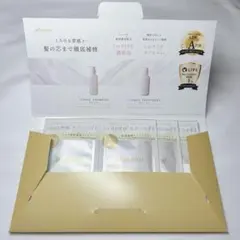 プリュスオー シャンプー トリートメント サンプル
