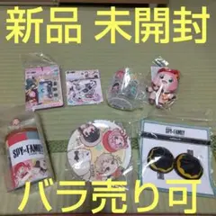 新品未開封映画館販売グッズスパイファミリーアーニャマスコット付貯金箱ヘアクリップ