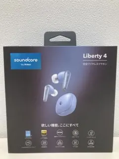 アンカー soundcore Liberty4 ワイヤレスイヤホン スカイブルー