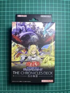 3個セット】THE CHRONICLES DECK 白の物語 未開封 - メルカリ