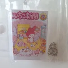 金ぴかり様 リクエスト 2点 まとめ商品