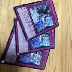 遊戯王　トラップホリック　スーパー