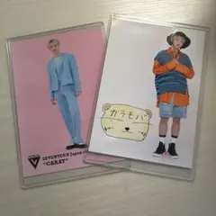 SEVENTEEN ホシ 生写真