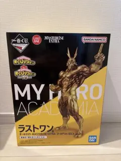ラストワン賞 オールマイト MASTERLISE EXTRA ゴールドver. - メルカリ