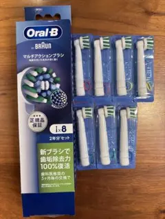 Oral-B マルチアクションブラシ 7本