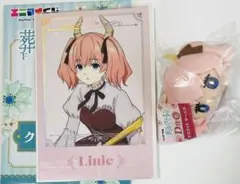 葬送のフリーレン　エニマイくじ　リーニエ　まとめ売り　D賞　G賞