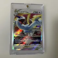 ルギアVSTAR：伝説のポケモンを探せ！ルギアゲットチャレンジ PROMO S…