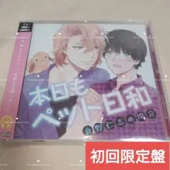 blcd SASRA1〜4全巻セット福山潤・小西克幸・野島健児・羽多野渉ほか メルカリ