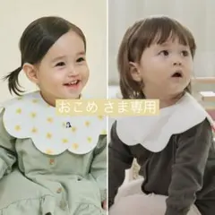 【おこめ さま専用】konny コニー スタイ ローリング 春色 人気 2枚