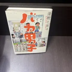 Item thumbnail for item d2eef7d7-0968-4bd8-9ab3-4cf0c4775097