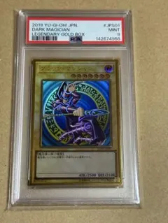 ブラック・マジシャン レジェンダリーゴールド PSA7 Amazon.co.jp: 遊戯王カード ブラック・マジシャン(プレミアムゴールド