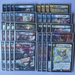 格安デッキ ロイヤルエイリアン 4cエイリアン 3重スリーブつき デッキ