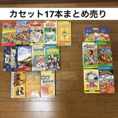 2026年最新】ファミコン まとめ売りの人気アイテム - メルカリ