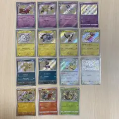 シャイニートレジャー 色違い S 15枚 まとめ売り