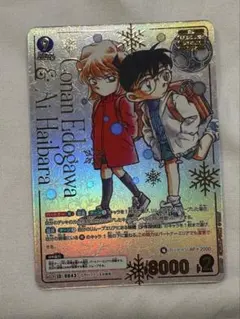 哀色の宿命 名探偵コナンカードゲーム 江戸川コナン&灰原哀 MRCP