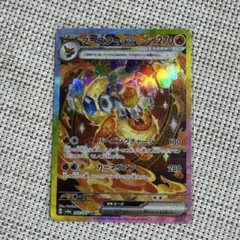 2026年最新】ブースターEX sarの人気アイテム - メルカリ