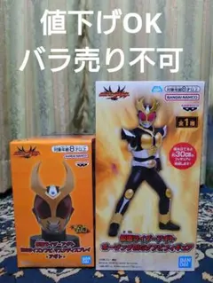 真アギト展あそーとコレクション HGフィギュア 仮面ライダーG3-X