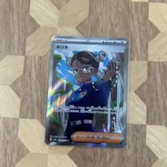 ネリネ　SR psa10 2026年最新】ネリネ SR SV8a 194/187 PSA10の人気アイテム - メルカリ