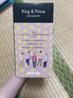 King & Prince Myojo付録 ボックス
