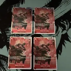 ロロノア・ゾロ SR ST21-015