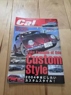 Cal magazine 2004年3月号 Vol.140