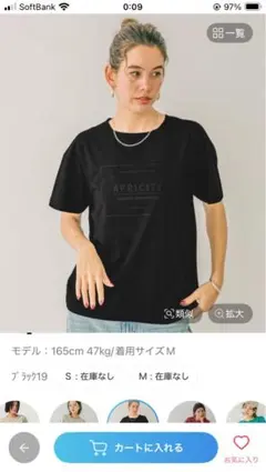BAYFLOW ブラック Tシャツ Mサイズ 新品タグ付き
