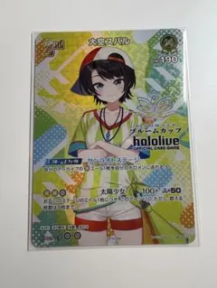 2026年最新】ブルーム プロモの人気アイテム - メルカリ