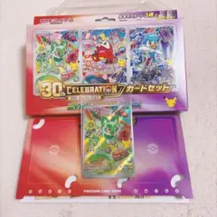 포켓몬 カード 御三家 ニャオハ ホゲータ クワッス AR3枚セット