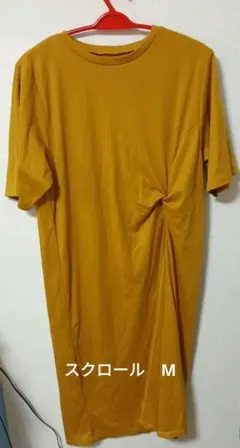 マスタード色 半袖 ねじりデザインチュニック