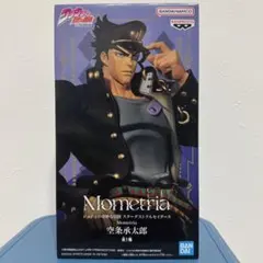 2026年最新】Mometria 空条承太郎の人気アイテム - メルカリ