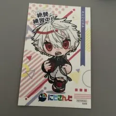 にじさんじ 葛葉 ステッカー